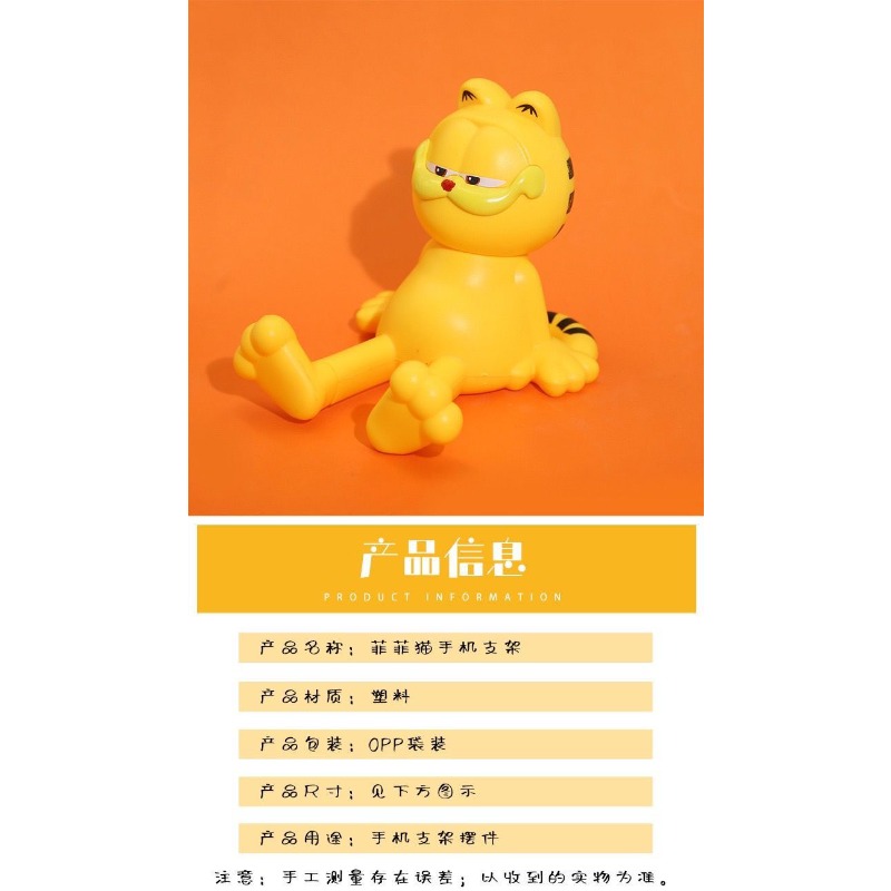 Wholesale new 2025 cute Garfie - Phone Accessories Wholesale review and price