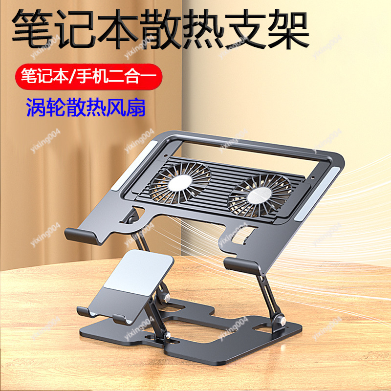 Air Cooling Laptop Stand Quiet - Phone Cooling Fan review and price
