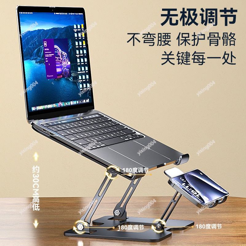 Air Cooling Laptop Stand Quiet - Phone Cooling Fan review and price