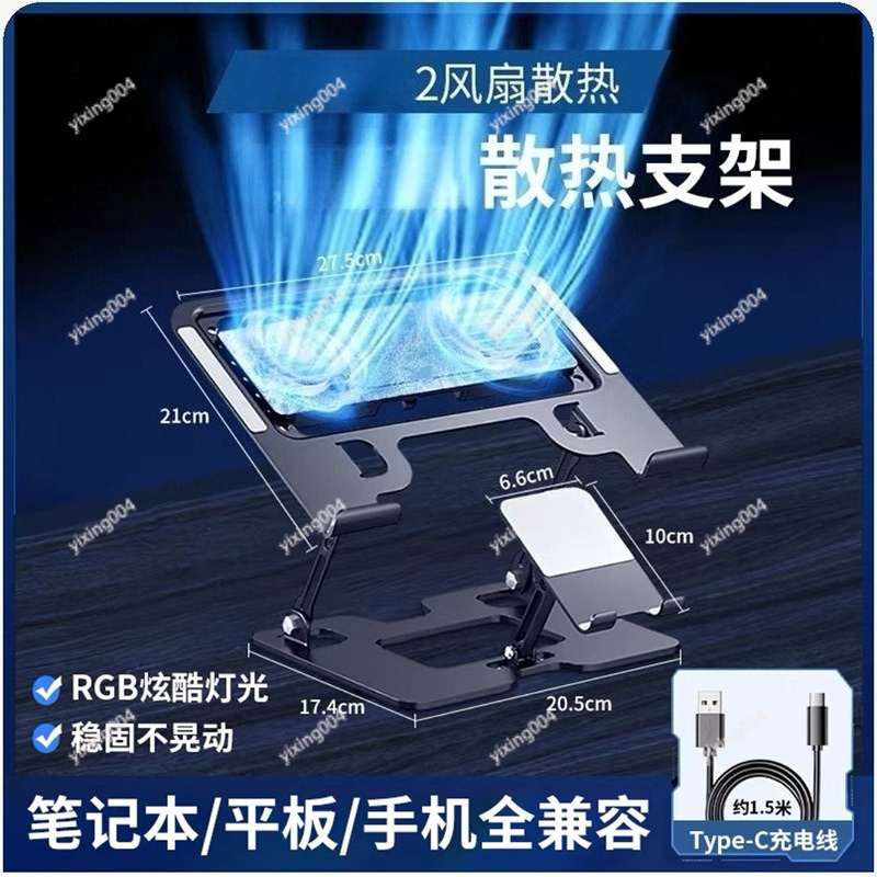 Air Cooling Laptop Stand Quiet - Phone Cooling Fan review and price