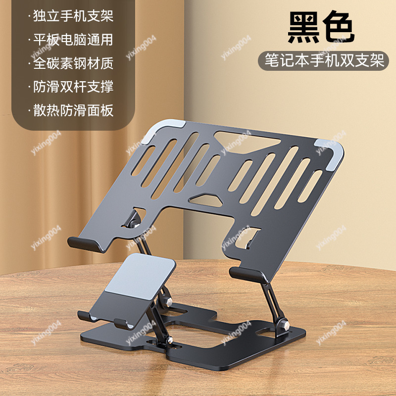 Air Cooling Laptop Stand Quiet - Phone Cooling Fan review and price
