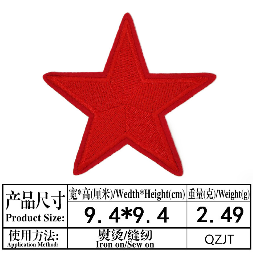 10 Pcs 9.4cm Big Star Embroide - Phone Accessories Pictures review and price