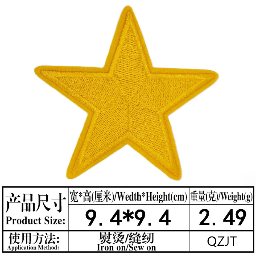 10 Pcs 9.4cm Big Star Embroide - Phone Accessories Pictures review and price
